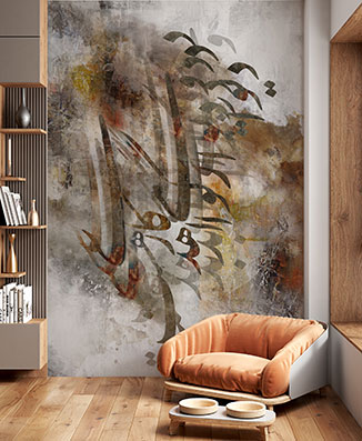 پوستر دیواری خوشنویسی F7106
