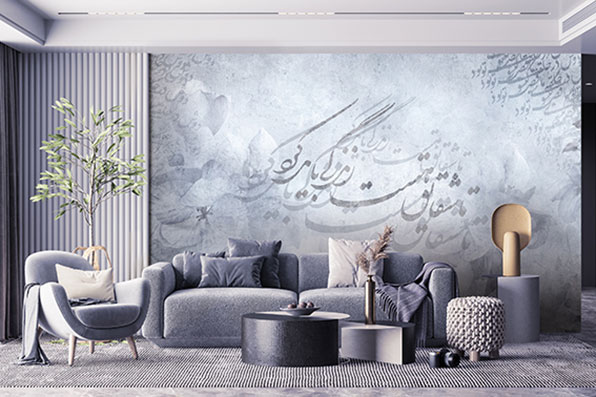پوستر دیواری خوشنویسی F7127