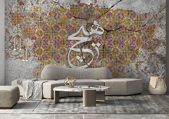 پوستر دیواری خوشنویسی F7139