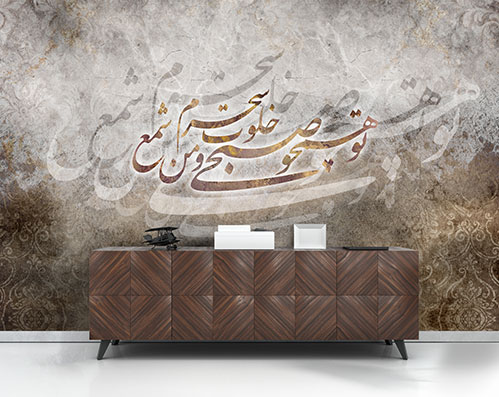 پوستر دیواری خوشنویسی PA208