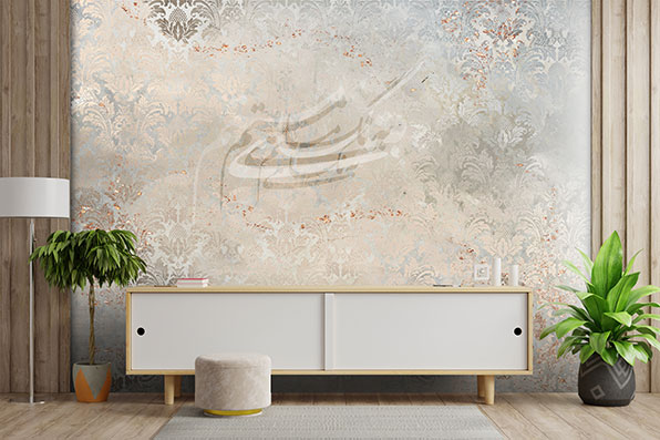 پوستر دیواری خوشنویسی PA233