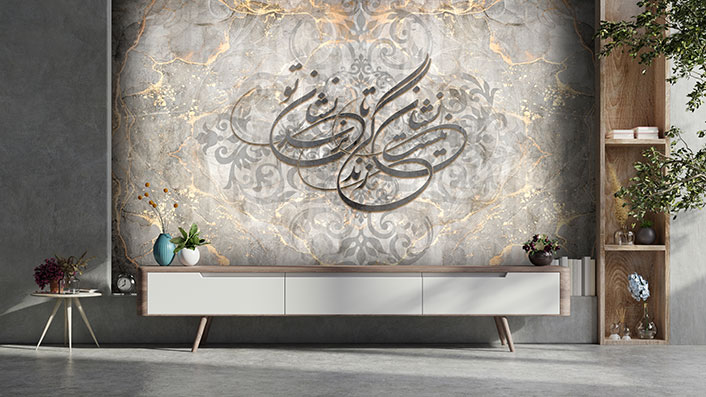 پوستر دیواری خوشنویسی PA240