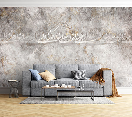 پوستر دیواری خوشنویسی PA238