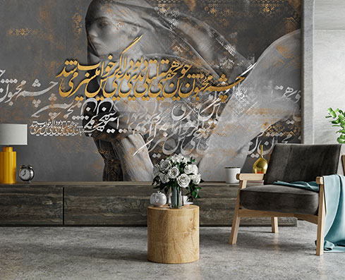 پوستر دیواری چهره F7154