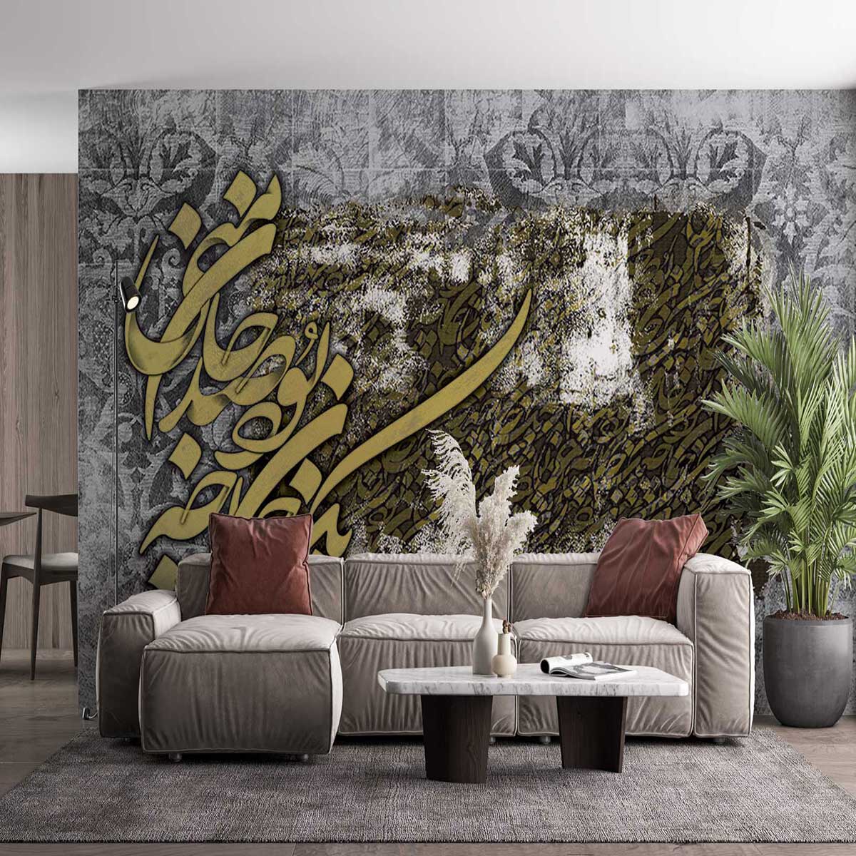 پوستر-دیواری-خوشنویسی -زمینه طبیعت-کد-83153