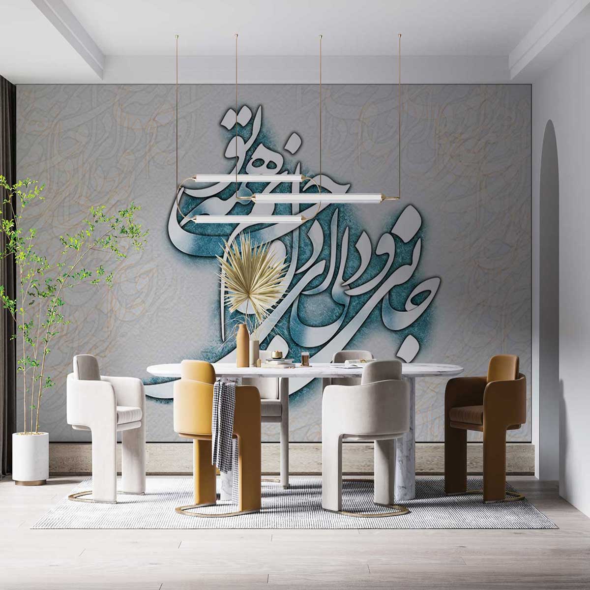 پوستر-دیواری-خوشنویسی -جانان برجسته-کد-83155