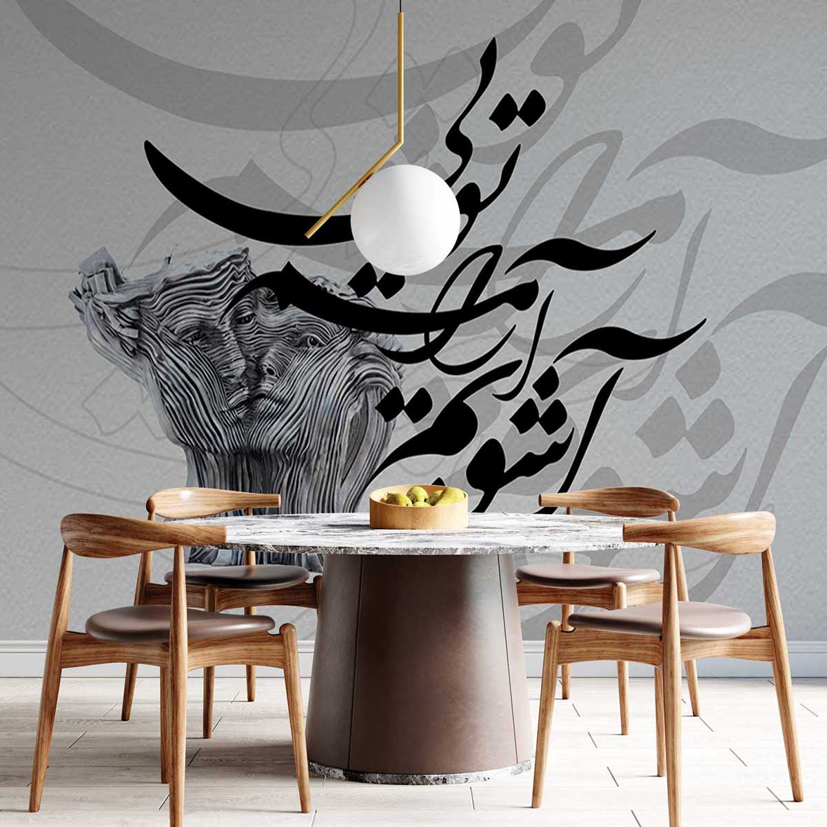 پوستر-دیواری-خوشنویسی -ارامش-کد-83154mt