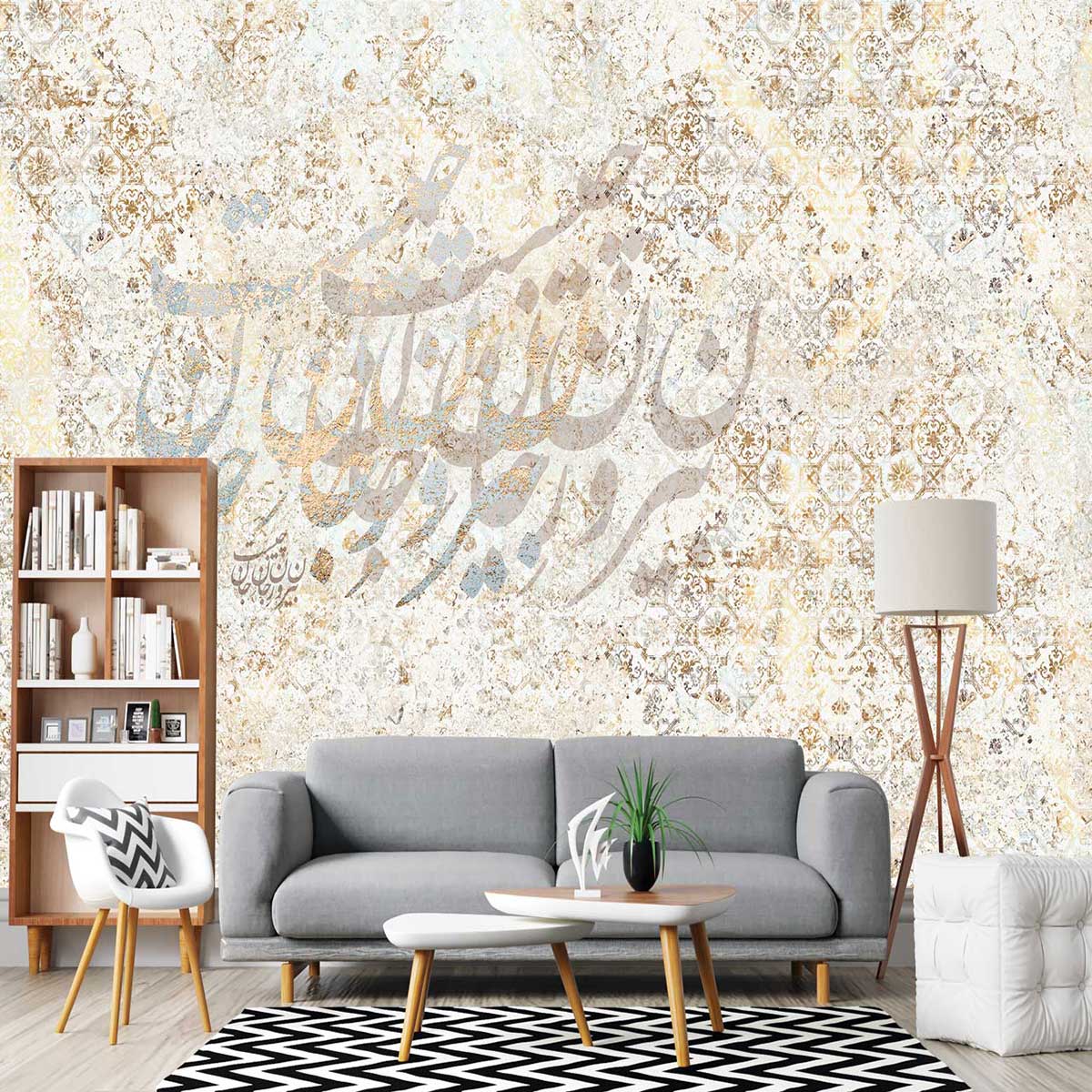 پوستر-دیواری-خوشنویسی -زیبا خاکستری-کد-83230