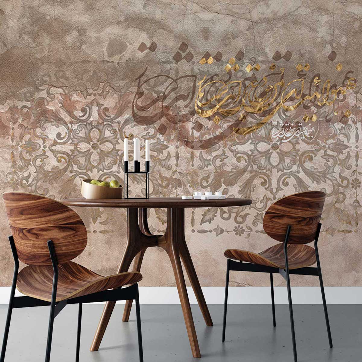 پوستر-دیواری-خوشنویسی -دلنشین-کد-mt83875