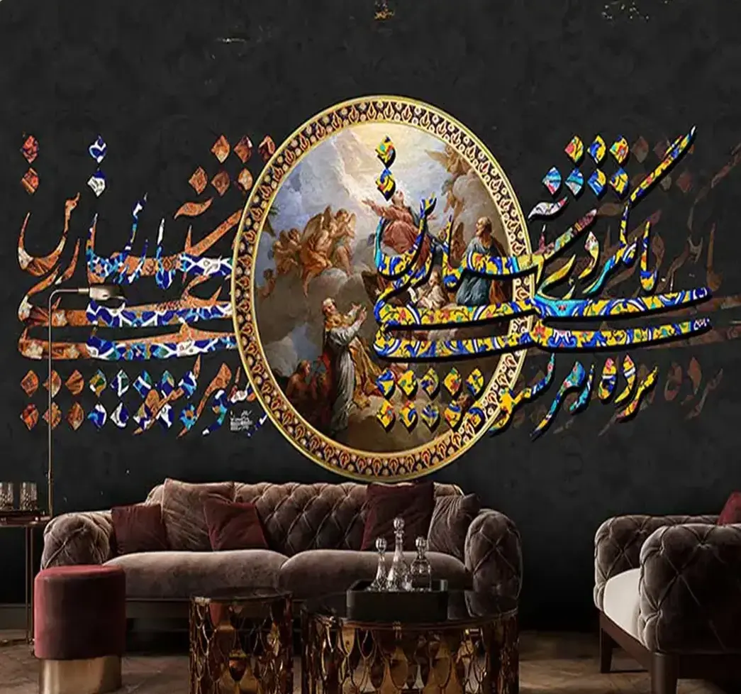 پوستر دیواری لاکچری پتینه آینه و خطاطی کد A-3171