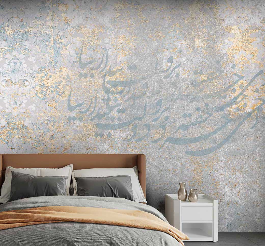 پوستردیواری لاکچری پتینه تایپوگرافی با رنگ روشن کد A-3022