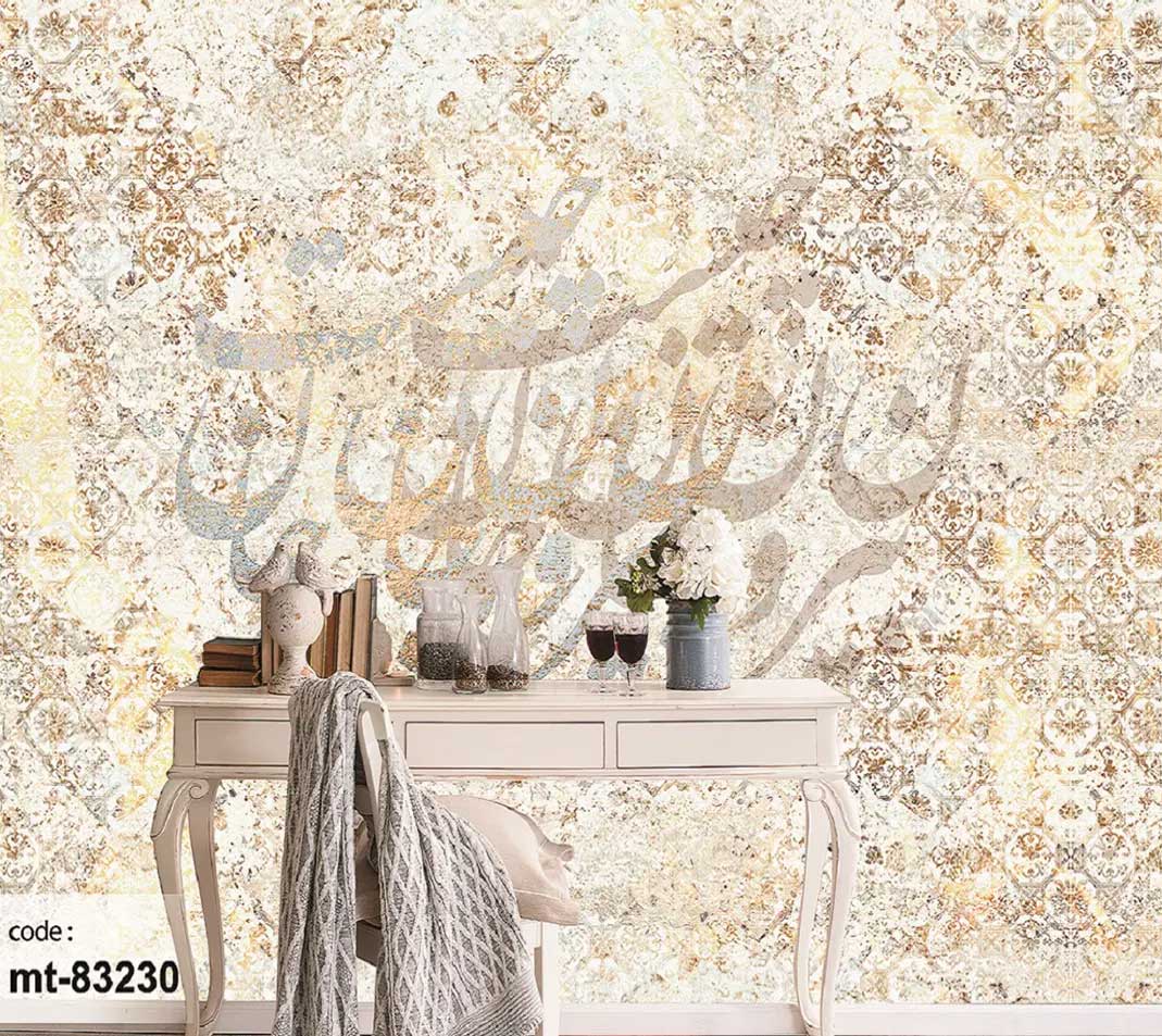پوستردیواری پتینه شعر بیرون ز جان  جان چیست mt-83230